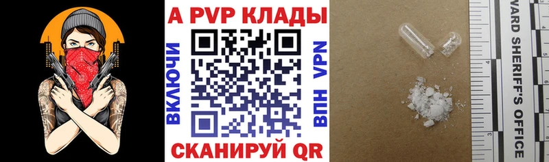 Alpha-PVP Соль  Михайловск 