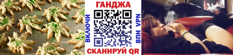 цены   дарк нет Telegram  Печенье с ТГК марихуана  Михайловск 