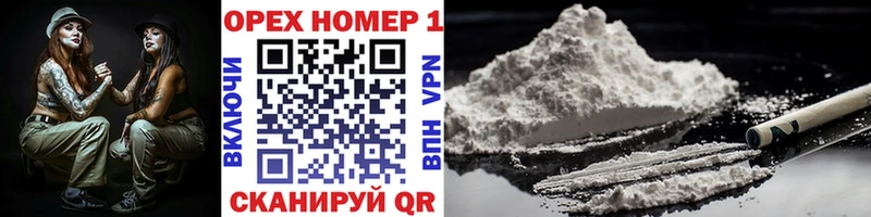 Кокаин FishScale  omg tor  Михайловск 
