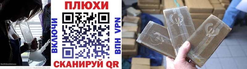 kraken ТОР  наркота  Михайловск  ГАШИШ 40% ТГК 