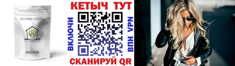 Кетамин VHQ  MEGA онион  Михайловск  продажа наркотиков 