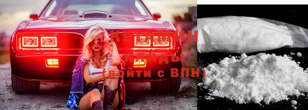 прущие крисы Алексин