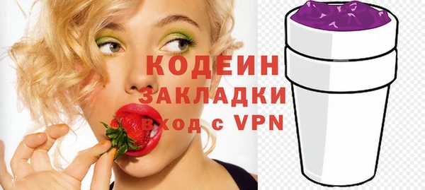 марки nbome Алзамай