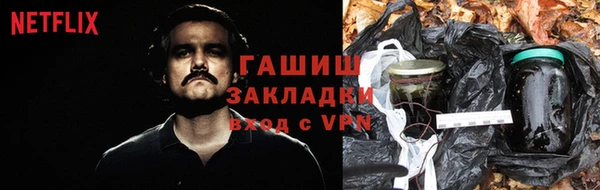 героин Алексеевка