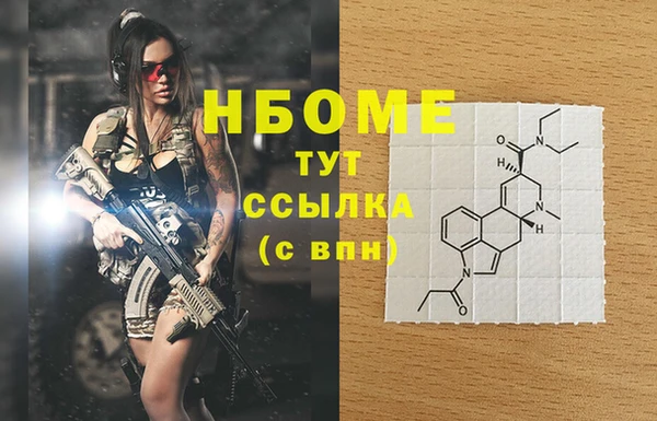 марки nbome Алзамай