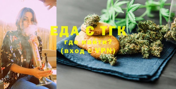 прущие крисы Алексин
