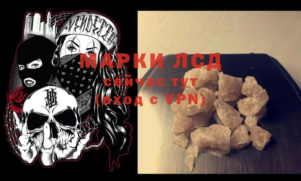 марки nbome Алзамай