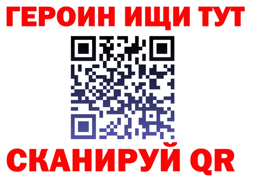 Наркошоп это формула Михайловск