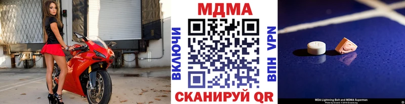 где найти   Михайловск  мега онион  MDMA VHQ 