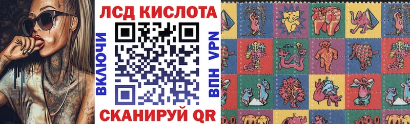 Марки NBOMe 1,5мг mega как войти Михайловск